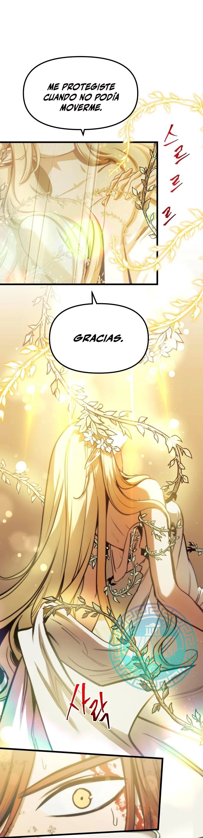 Reencarnacion del Dios de la Batalla Suicida Capitulo 71 página 14