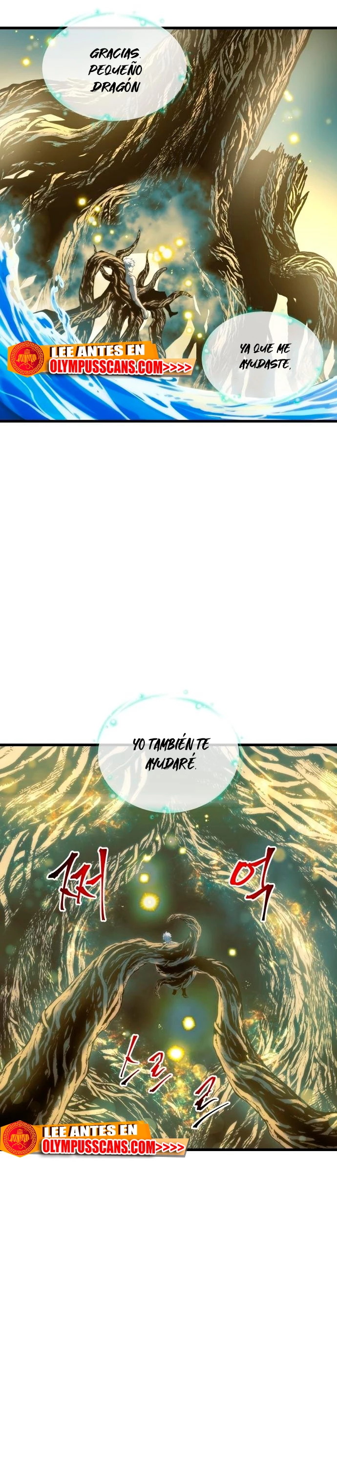 Reencarnacion del Dios de la Batalla Suicida Capitulo 71 página 8