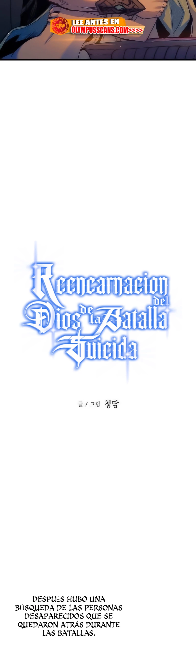 Reencarnacion del Dios de la Batalla Suicida Capitulo 74 página 9