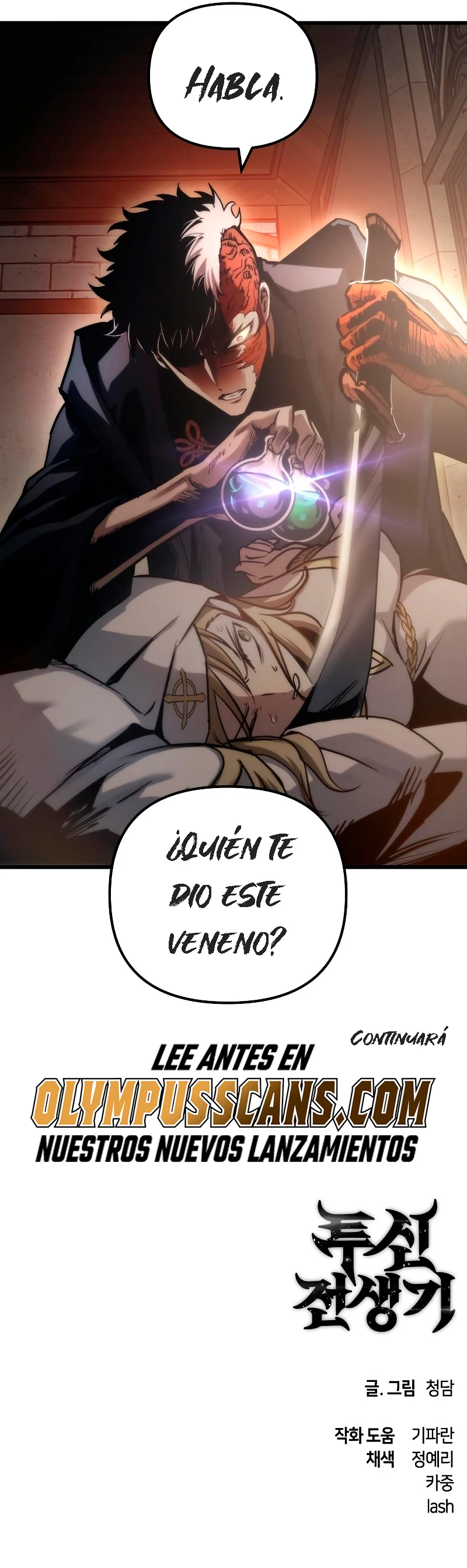 Reencarnacion del Dios de la Batalla Suicida Capitulo 75 página 42