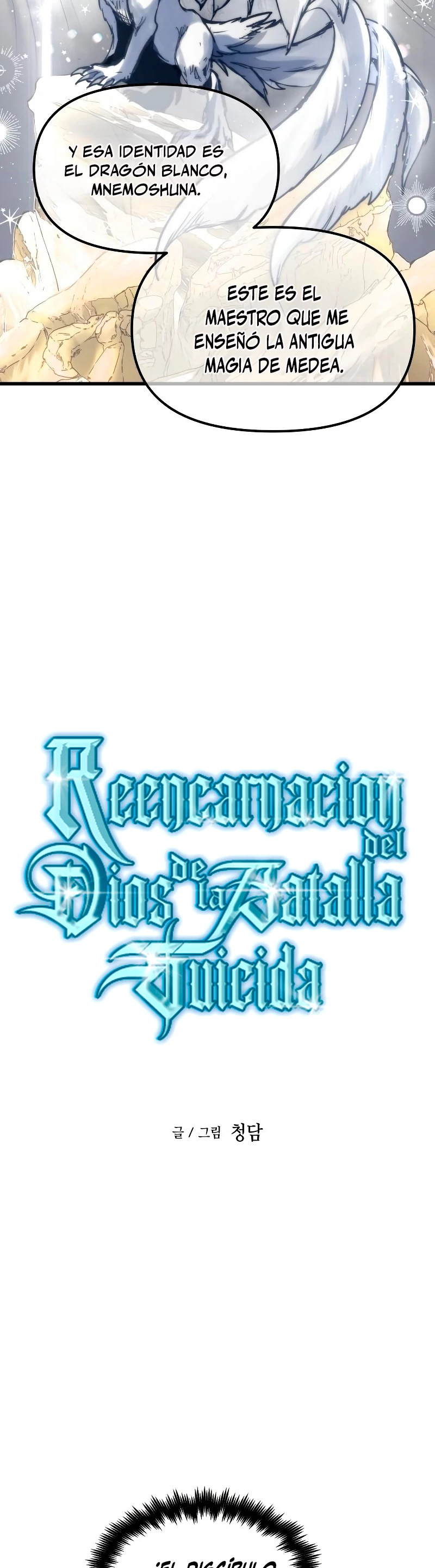 Reencarnacion del Dios de la Batalla Suicida Capitulo 77 página 15