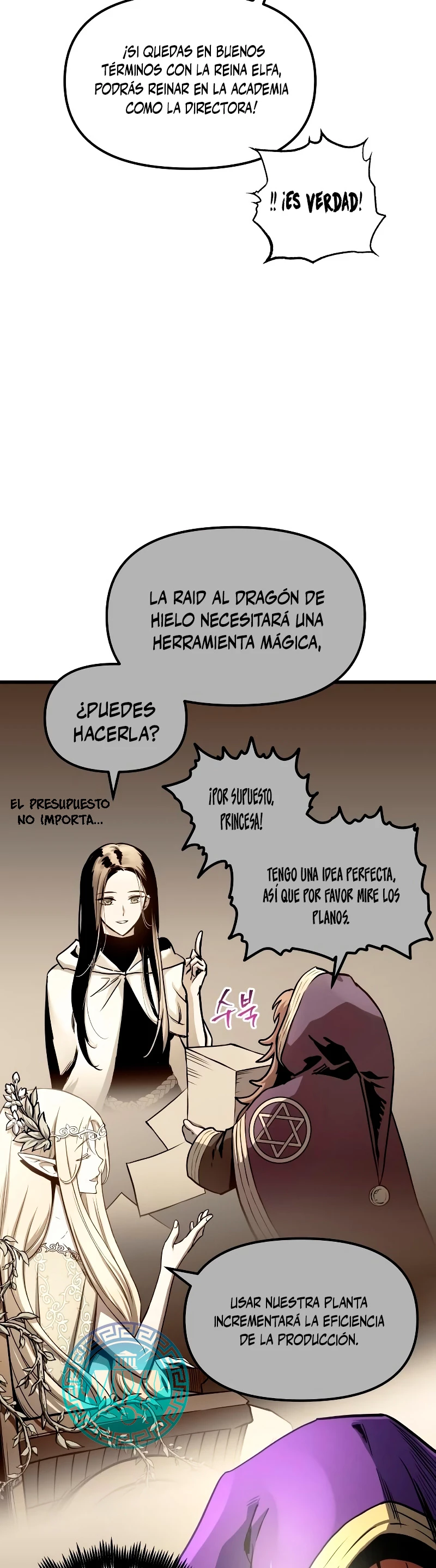 Reencarnacion del Dios de la Batalla Suicida Capitulo 80 página 3