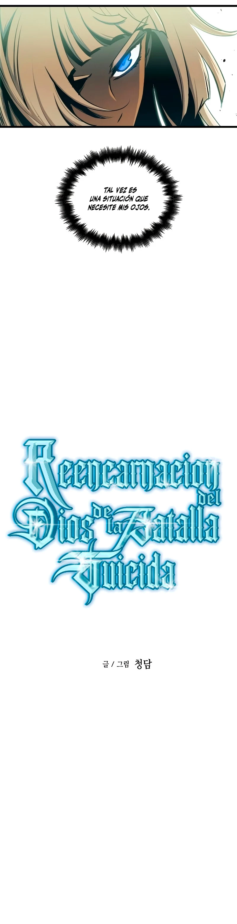 Reencarnacion del Dios de la Batalla Suicida Capitulo 83 página 7