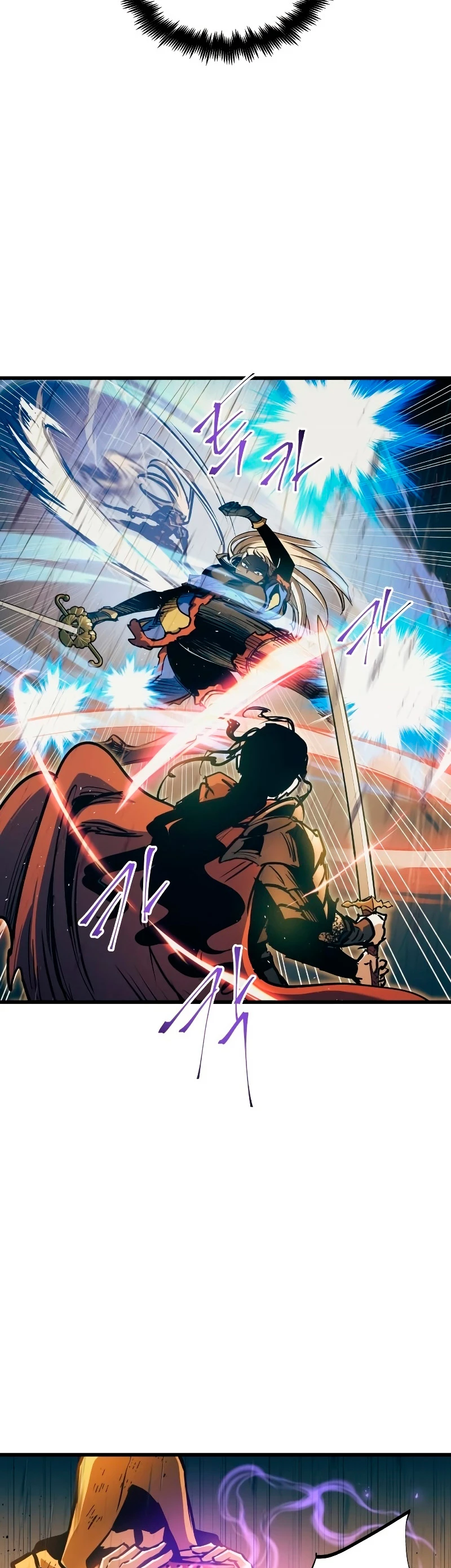 Reencarnacion del Dios de la Batalla Suicida Capitulo 88 página 25