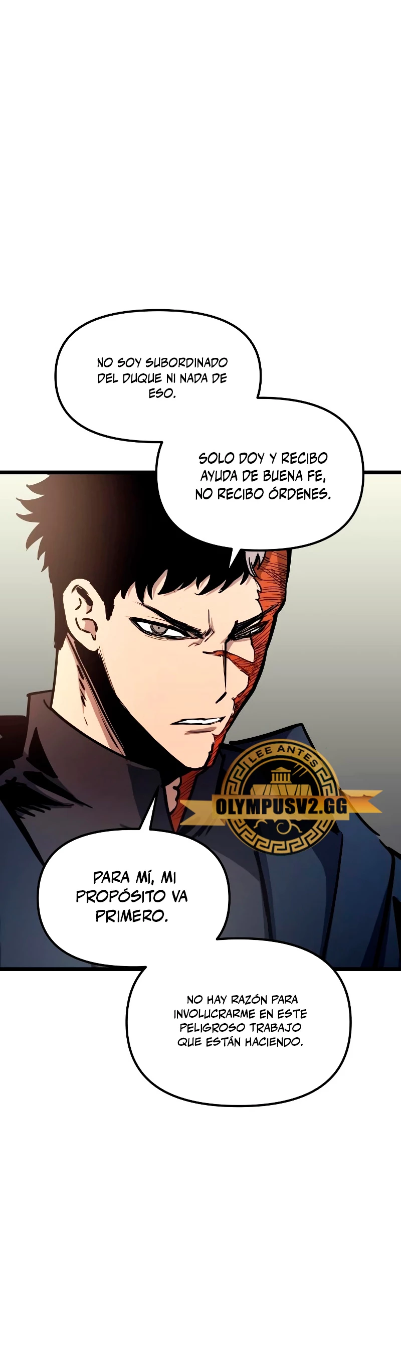 Reencarnacion del Dios de la Batalla Suicida Capitulo 91 página 17