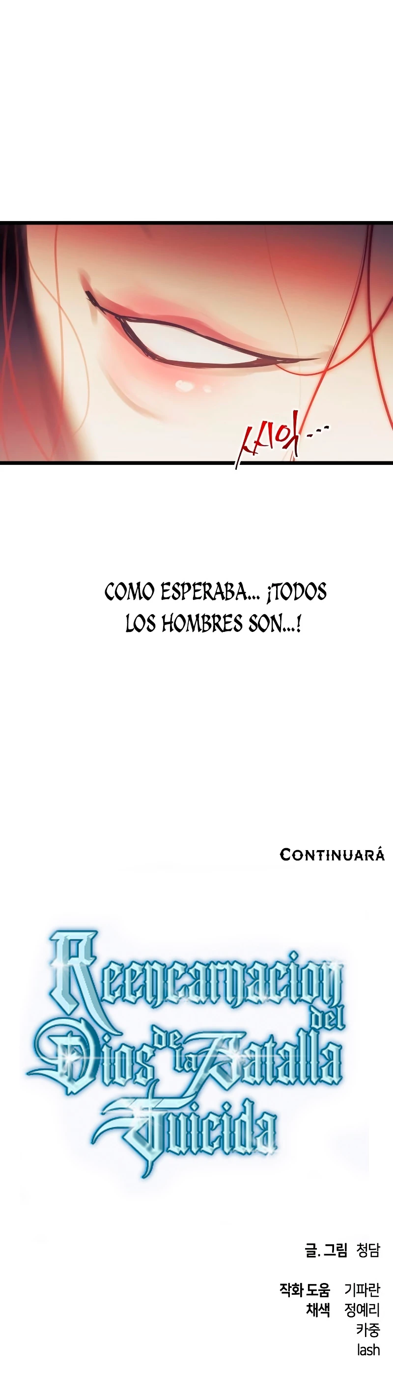 Reencarnacion del Dios de la Batalla Suicida Capitulo 92 página 41