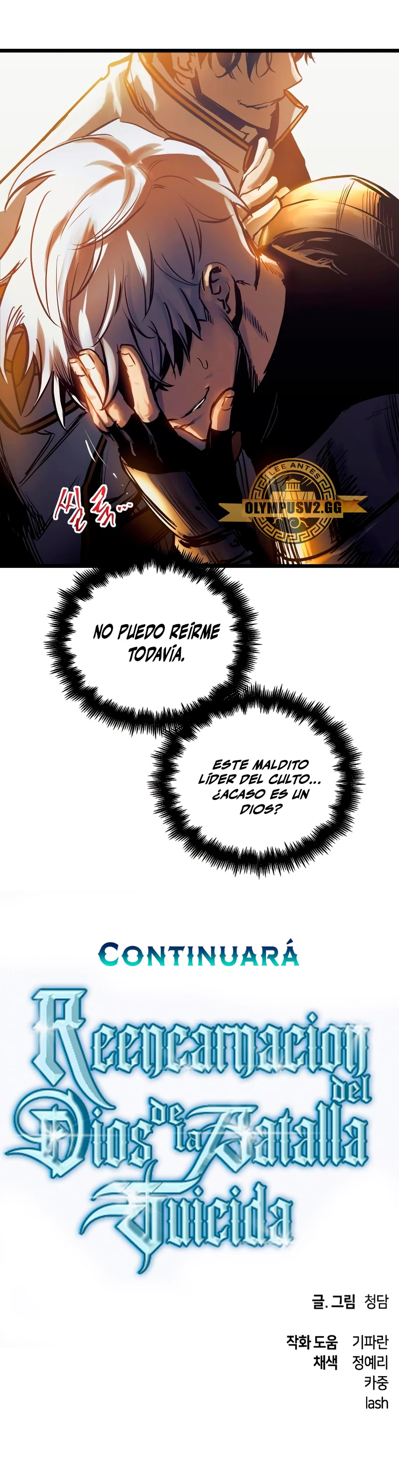Reencarnacion del Dios de la Batalla Suicida Capitulo 94 página 36