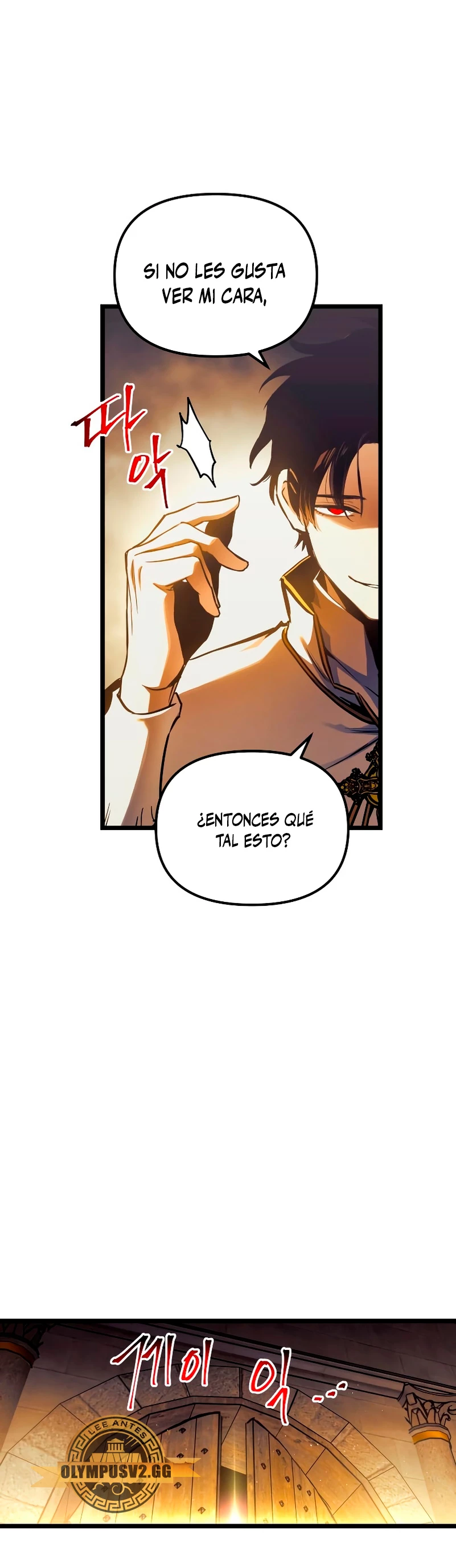 Reencarnacion del Dios de la Batalla Suicida Capitulo 94 página 6