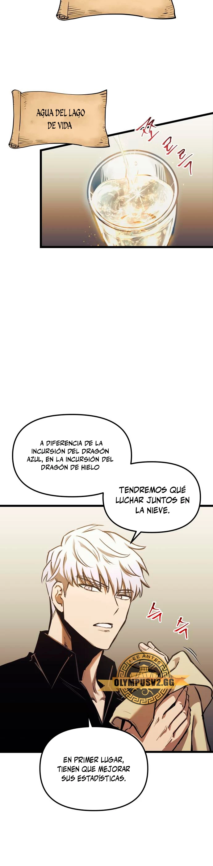 Reencarnacion del Dios de la Batalla Suicida Capitulo 96 página 3