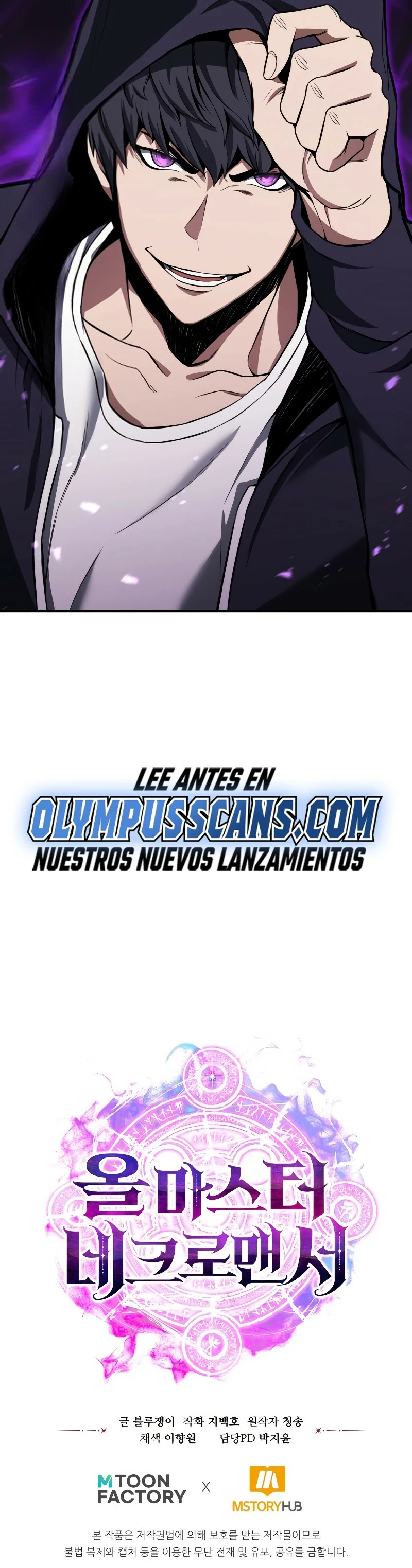 El nigromante inigualable Capitulo 1 página 68