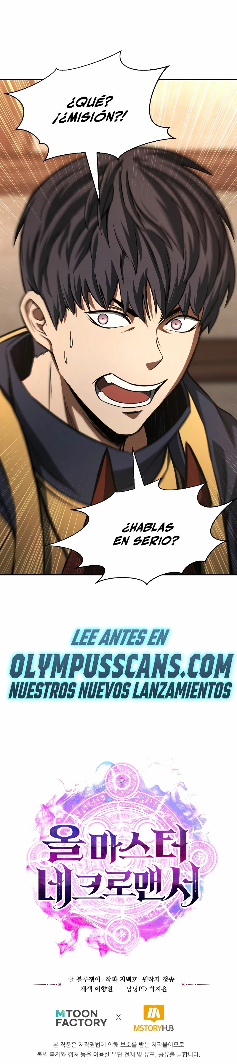 El nigromante inigualable Capitulo 11 página 43