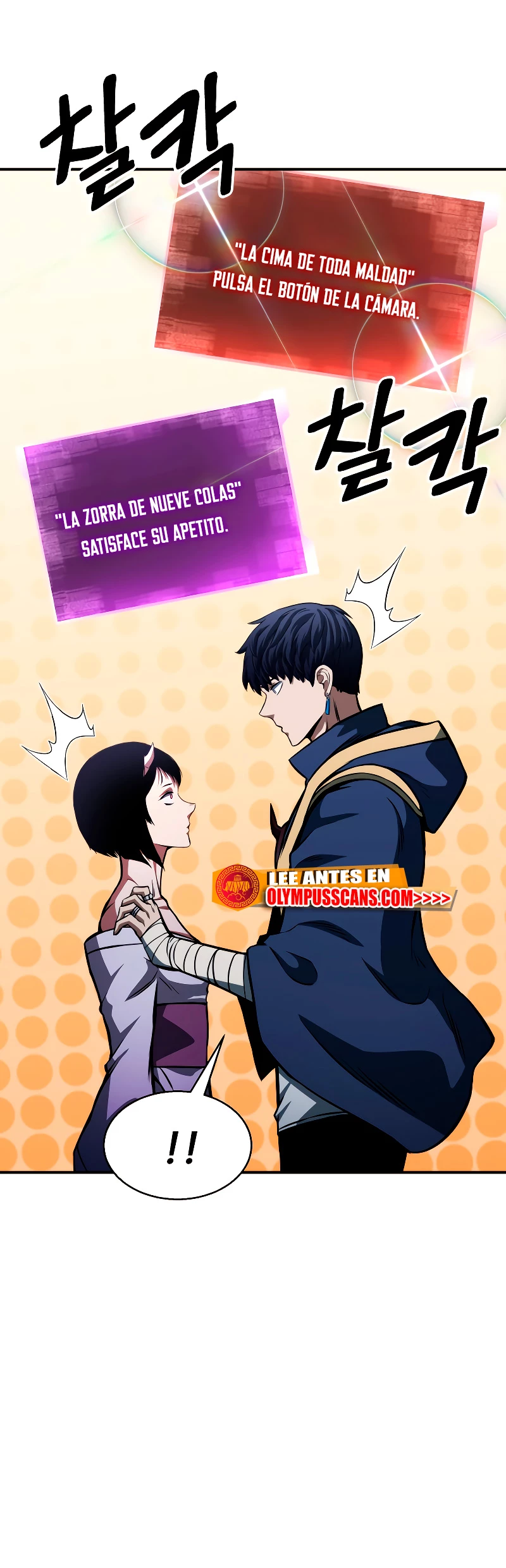 El nigromante inigualable Capitulo 12 página 43