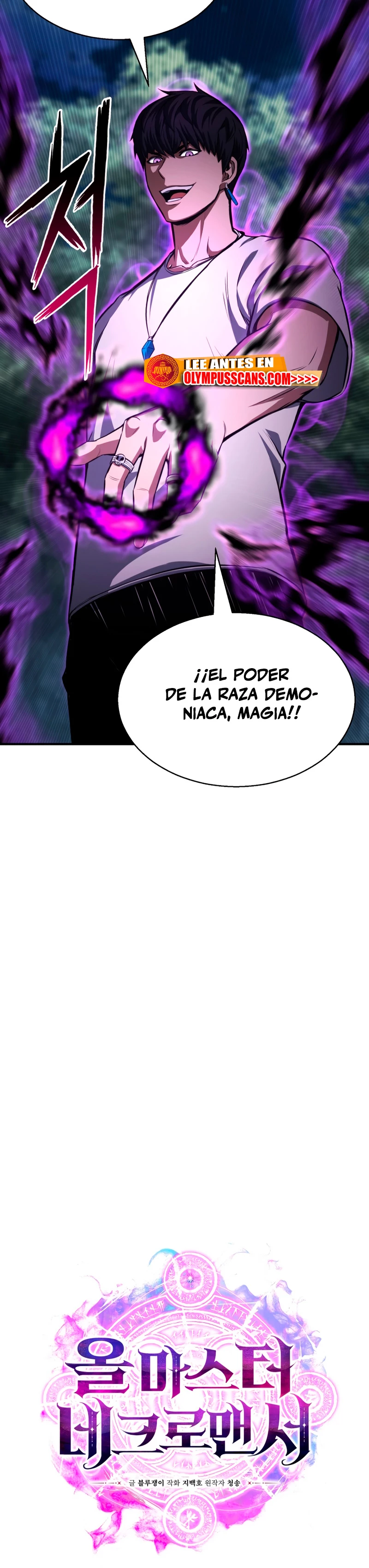 El nigromante inigualable Capitulo 13 página 18
