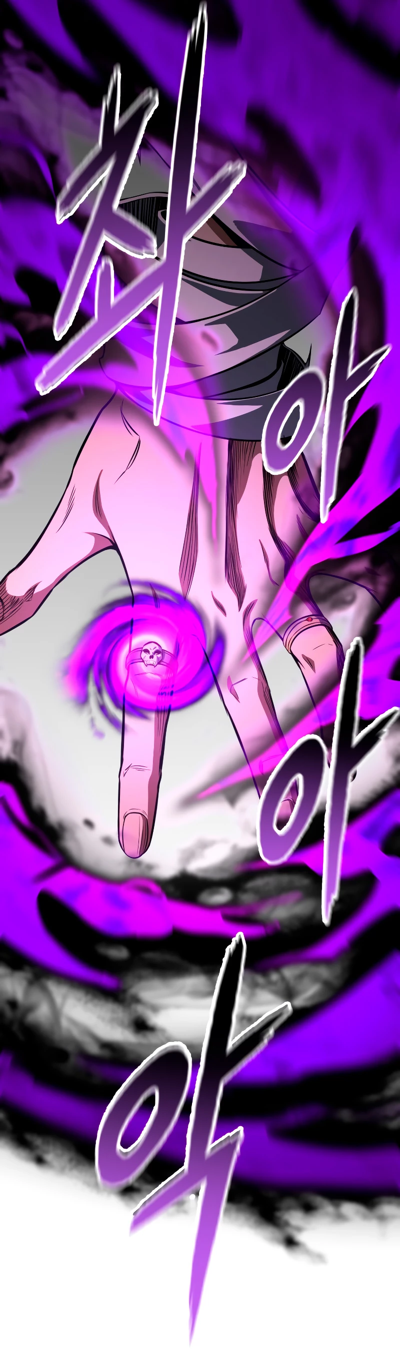 El nigromante inigualable Capitulo 15 página 30