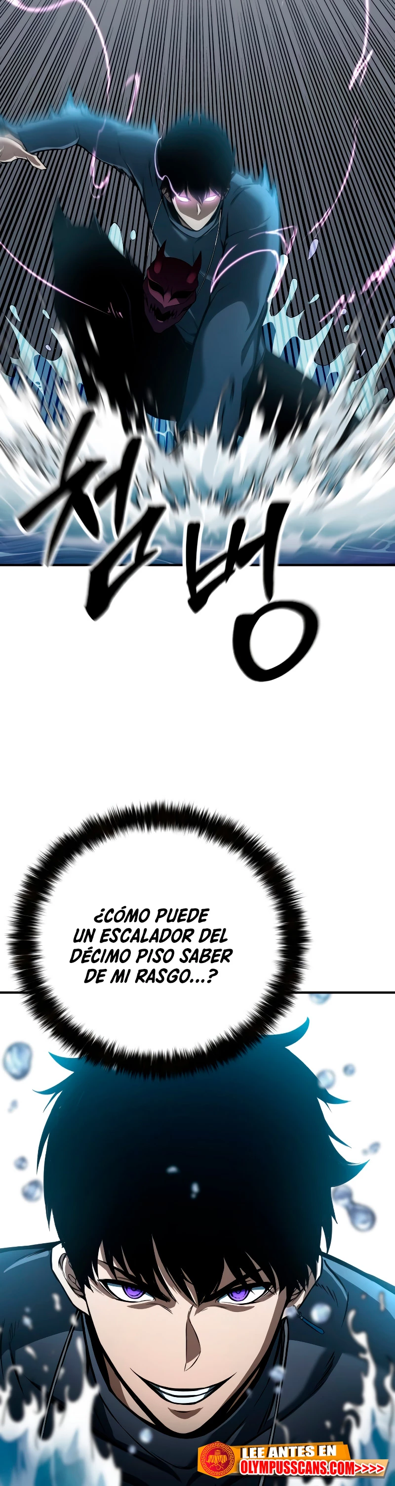 El nigromante inigualable Capitulo 20 página 6