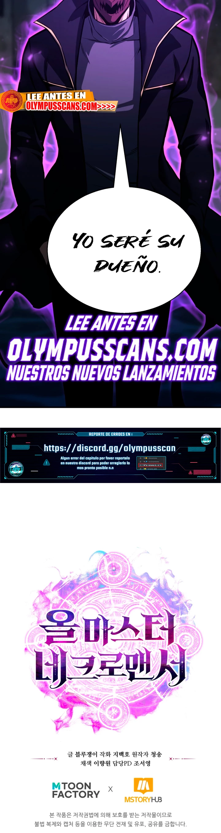 El nigromante inigualable Capitulo 24 página 49