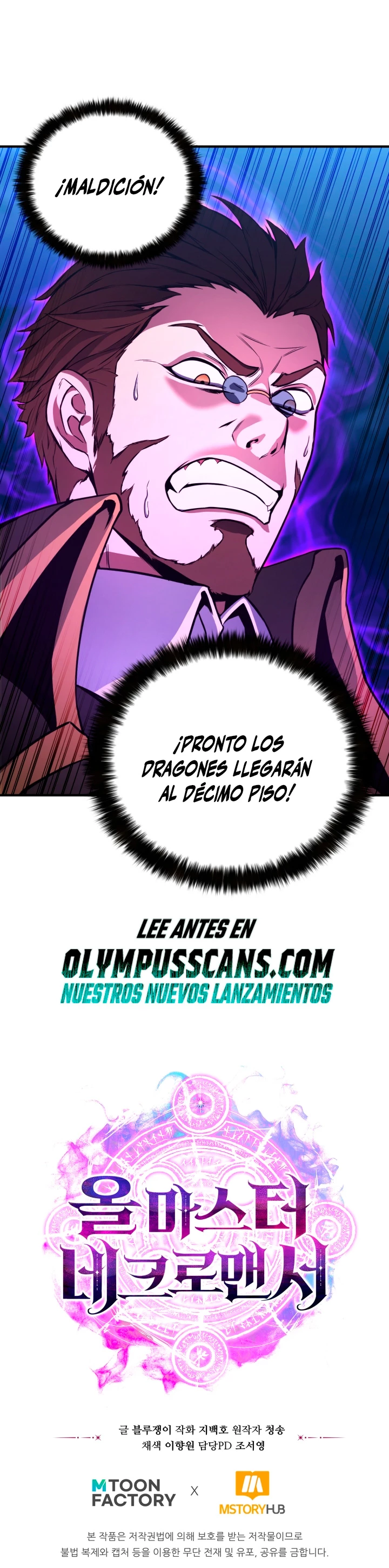 El nigromante inigualable Capitulo 25 página 46