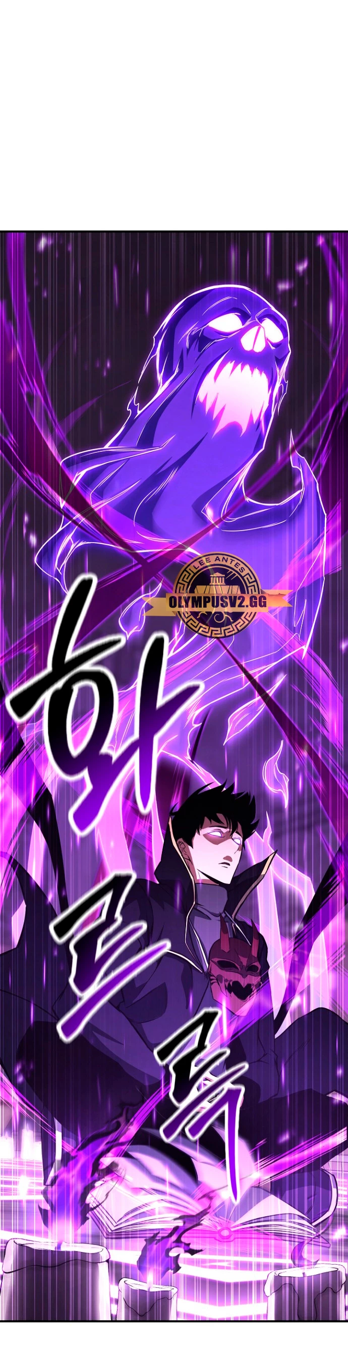 El nigromante inigualable Capitulo 27 página 25