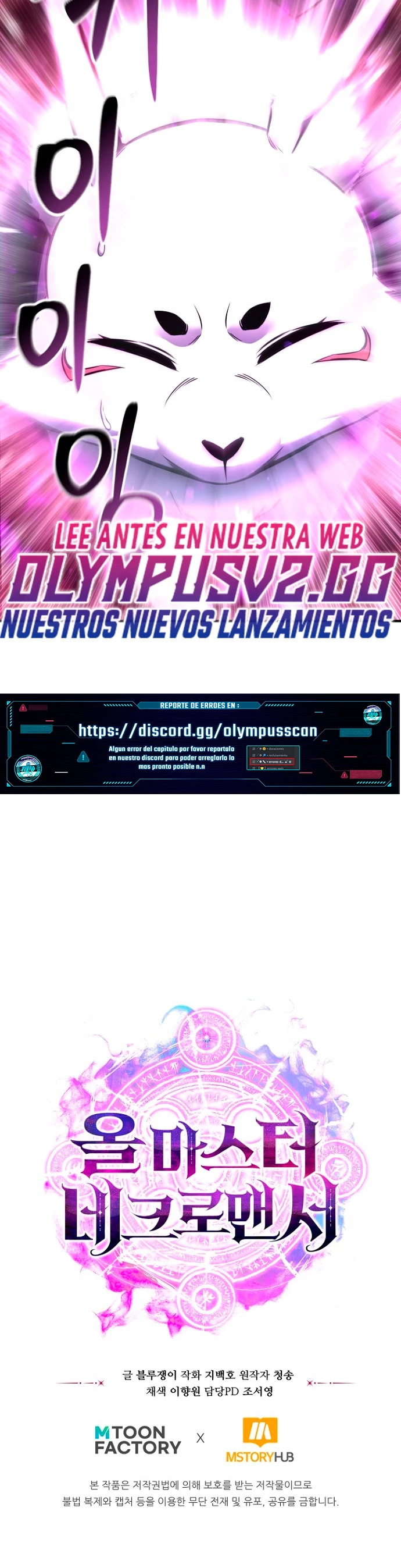 El nigromante inigualable Capitulo 27 página 48