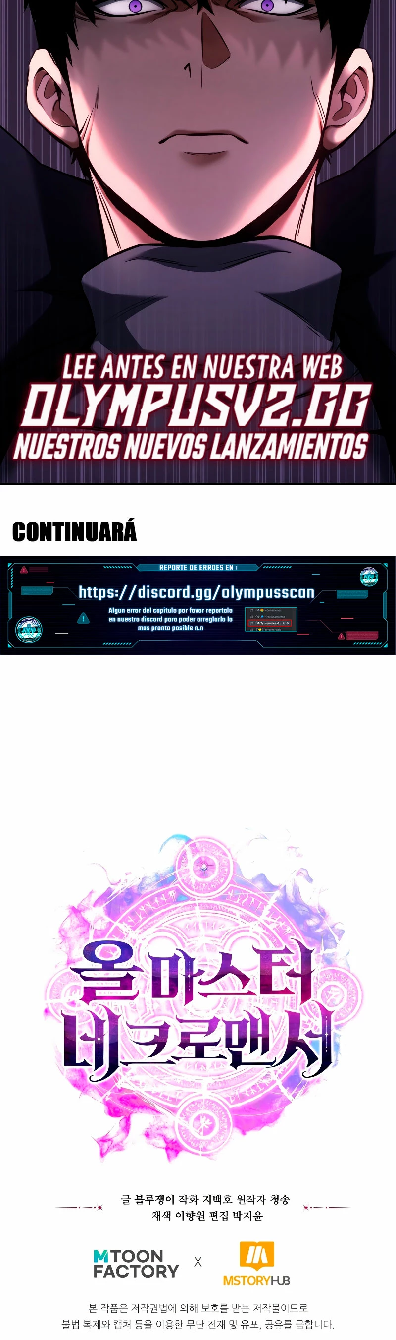 El nigromante inigualable Capitulo 30 página 69