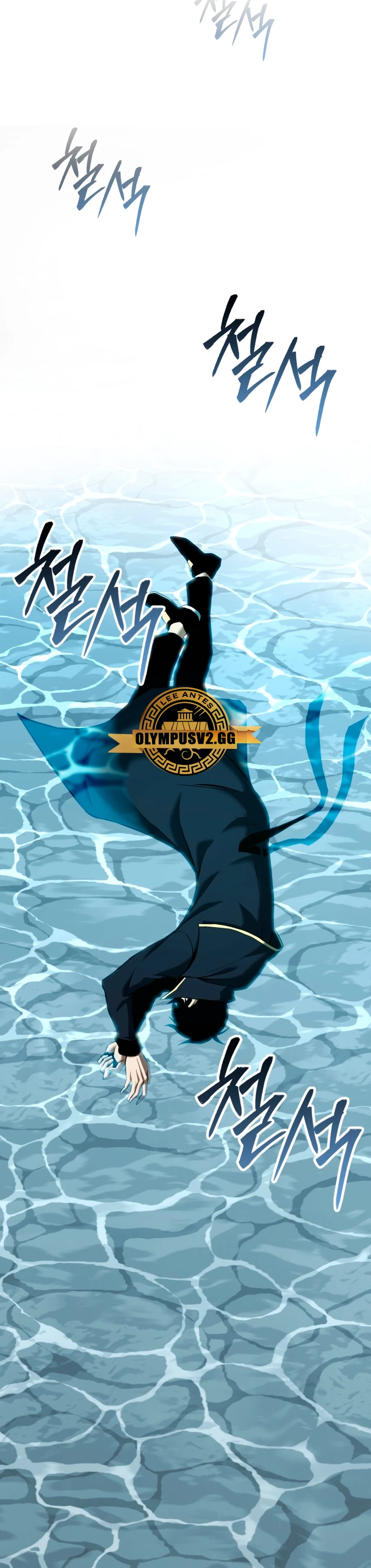 El nigromante inigualable Capitulo 31 página 54