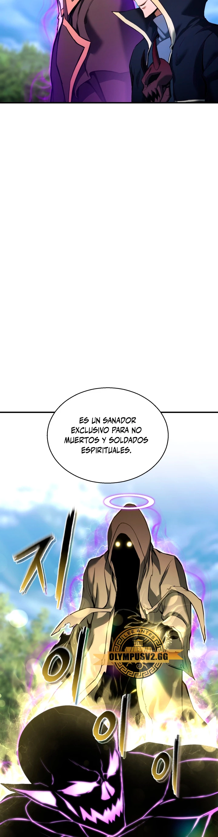 El nigromante inigualable Capitulo 33 página 8