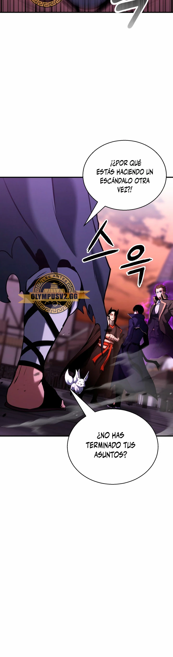El nigromante inigualable Capitulo 34 página 11