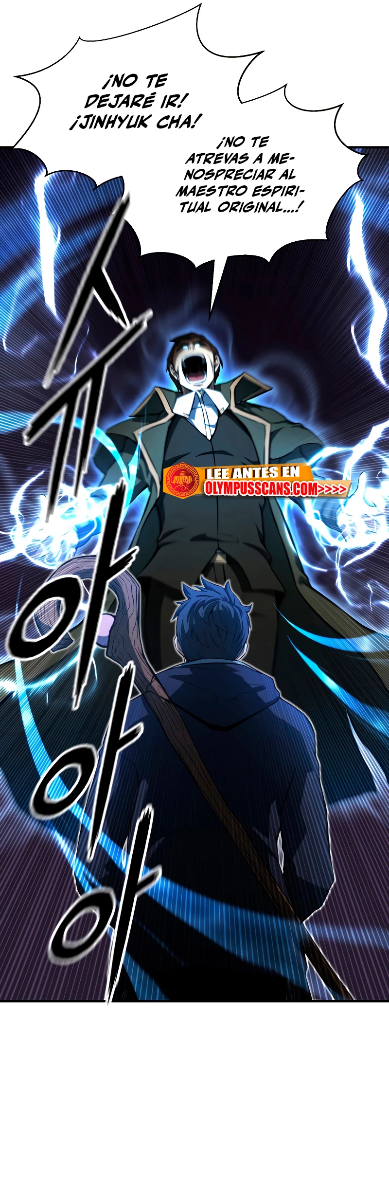 El nigromante inigualable Capitulo 6 página 14