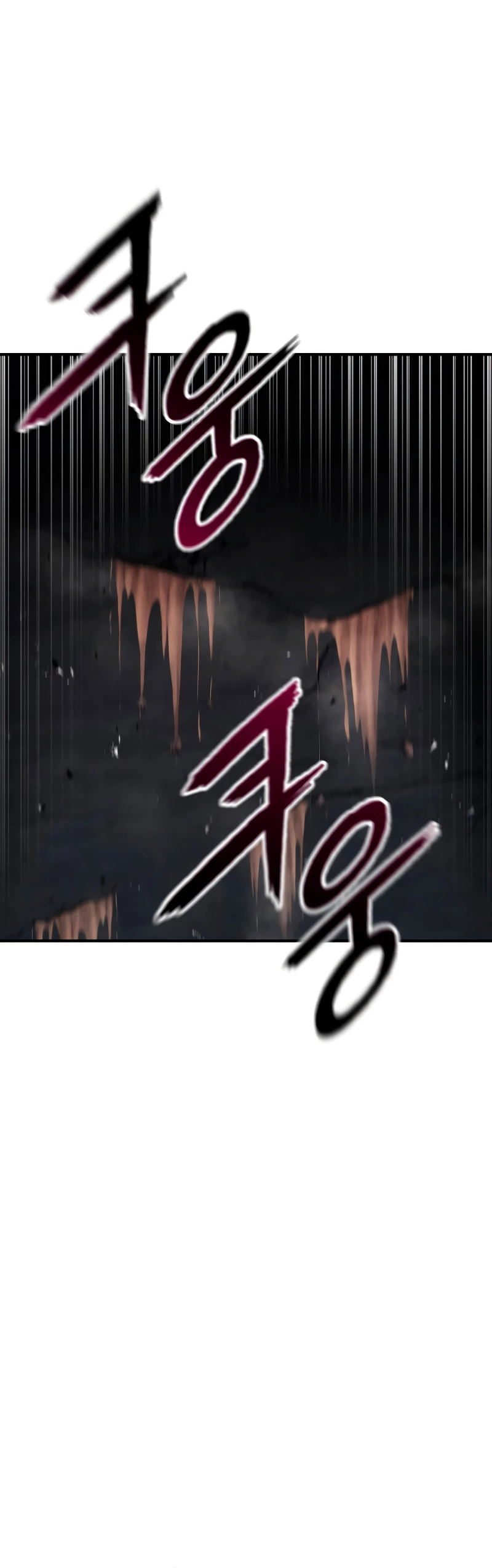 El nigromante inigualable Capitulo 6 página 34