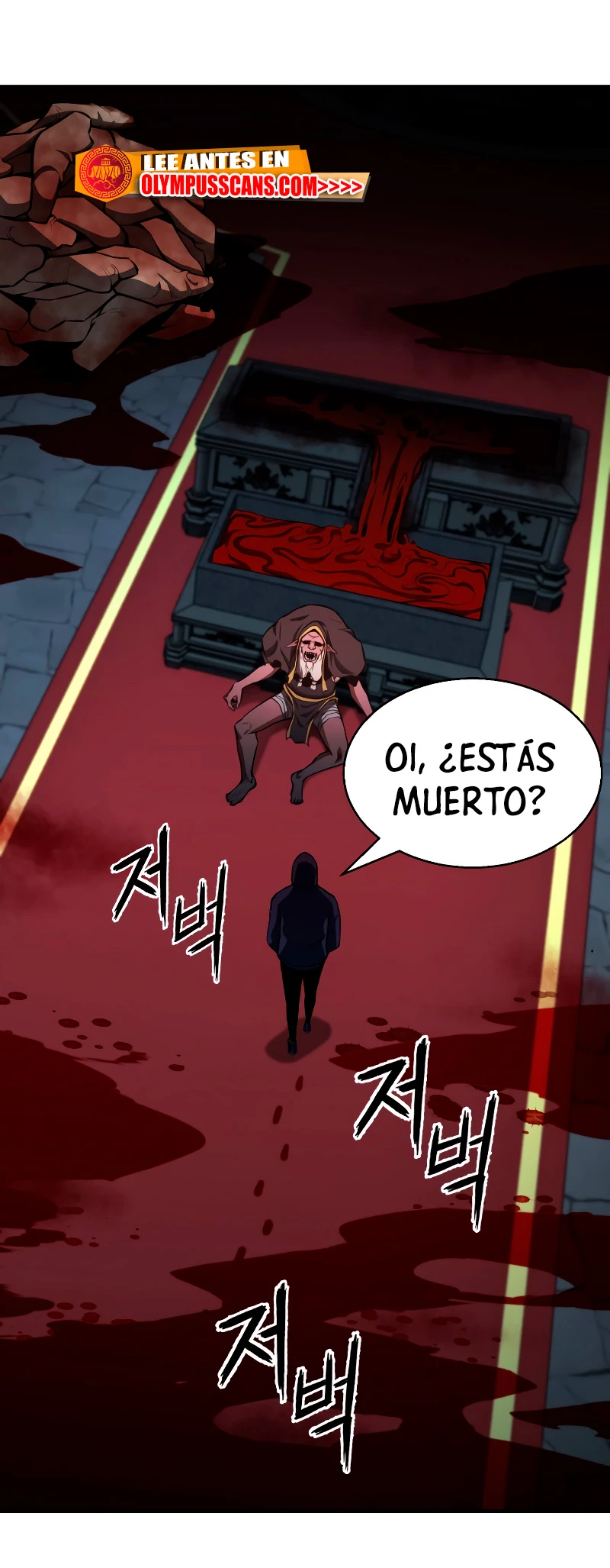 El nigromante inigualable Capitulo 8 página 3