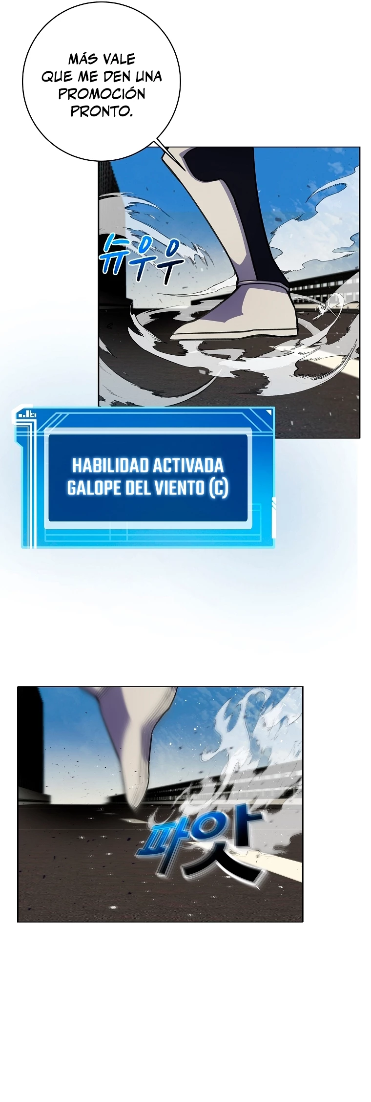 Me convertí en empleado a tiempo parcial para los  Dioses Capitulo 14 página 11