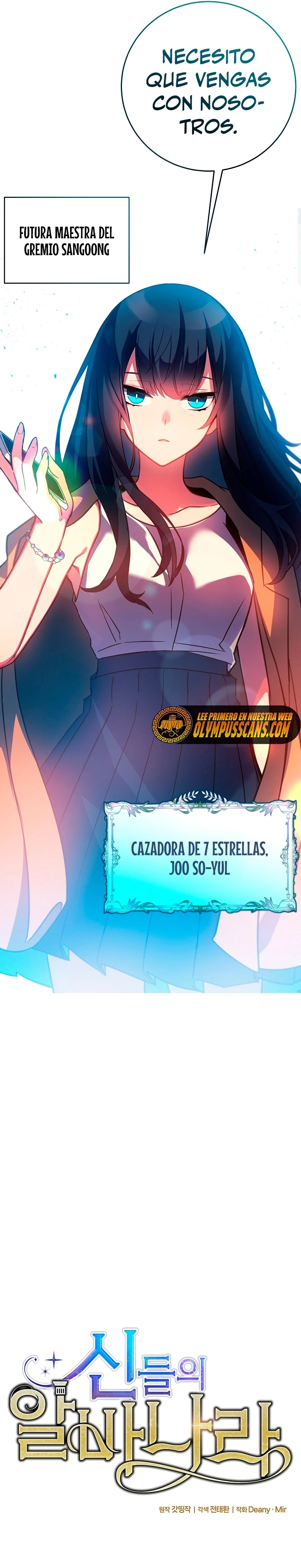 Me convertí en empleado a tiempo parcial para los  Dioses Capitulo 16 página 3