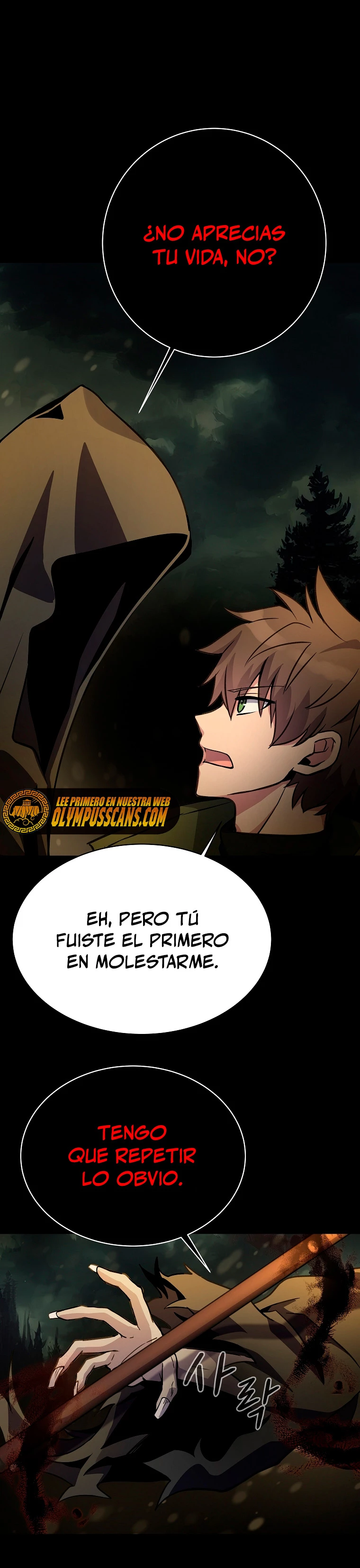 Me convertí en empleado a tiempo parcial para los  Dioses Capitulo 17 página 15