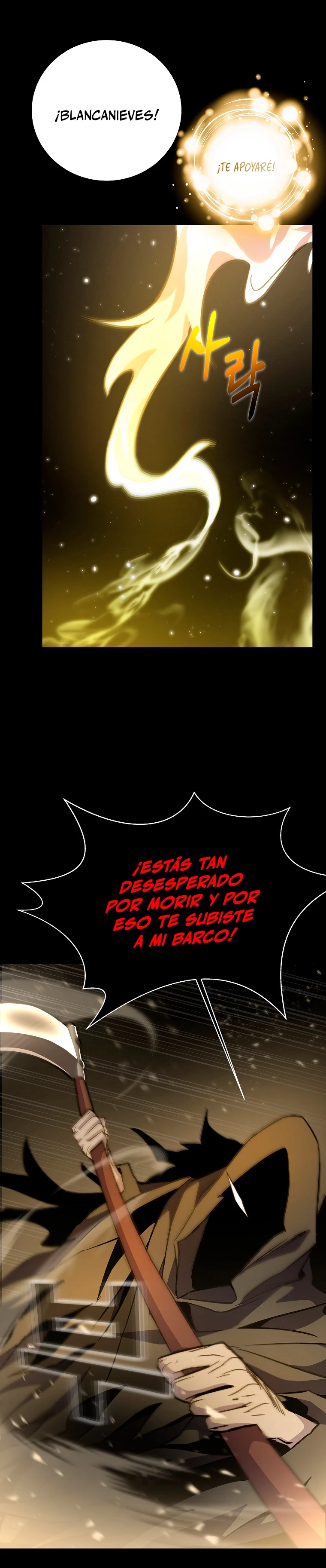 Me convertí en empleado a tiempo parcial para los  Dioses Capitulo 17 página 20