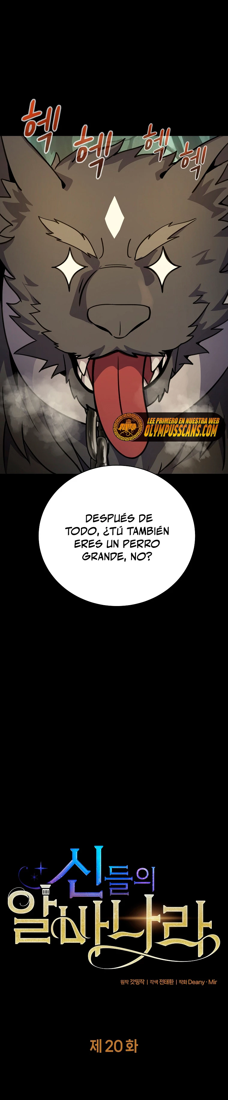 Me convertí en empleado a tiempo parcial para los  Dioses Capitulo 20 página 6