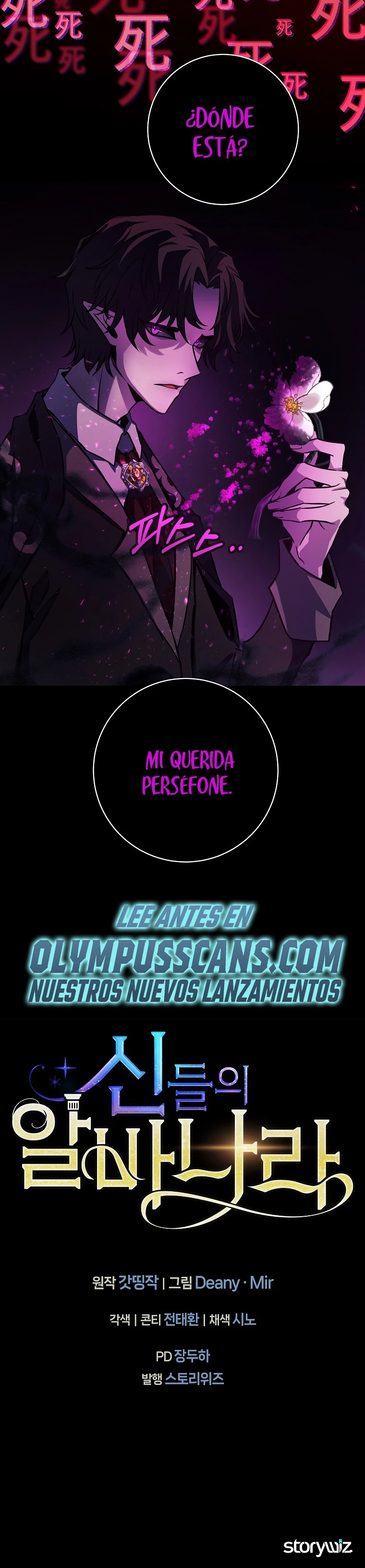 Me convertí en empleado a tiempo parcial para los  Dioses Capitulo 22 página 37