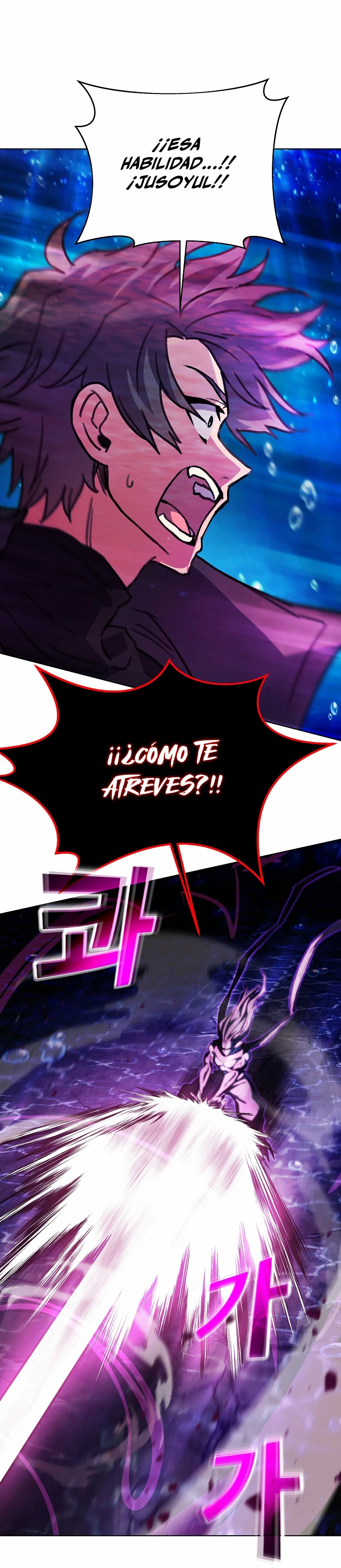 Me convertí en empleado a tiempo parcial para los  Dioses Capitulo 32 página 6