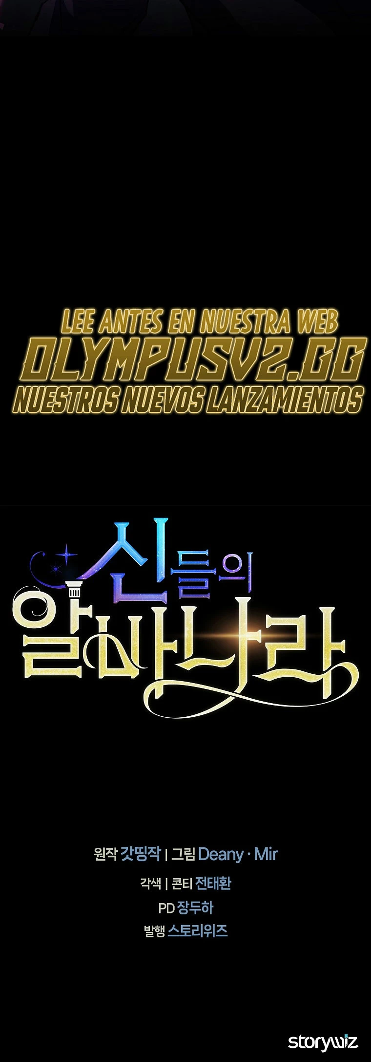 Me convertí en empleado a tiempo parcial para los  Dioses Capitulo 39 página 36