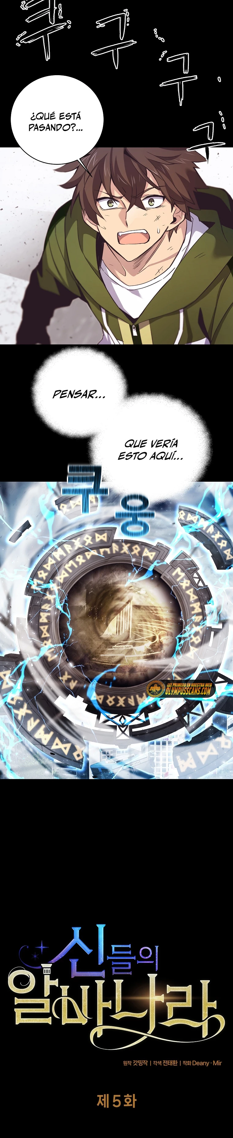 Me convertí en empleado a tiempo parcial para los  Dioses Capitulo 5 página 4