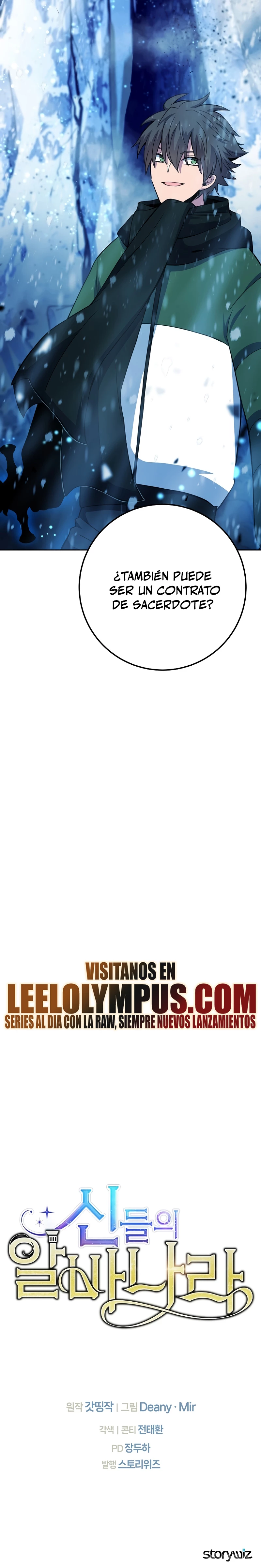 Me convertí en empleado a tiempo parcial para los  Dioses Capitulo 61 página 35