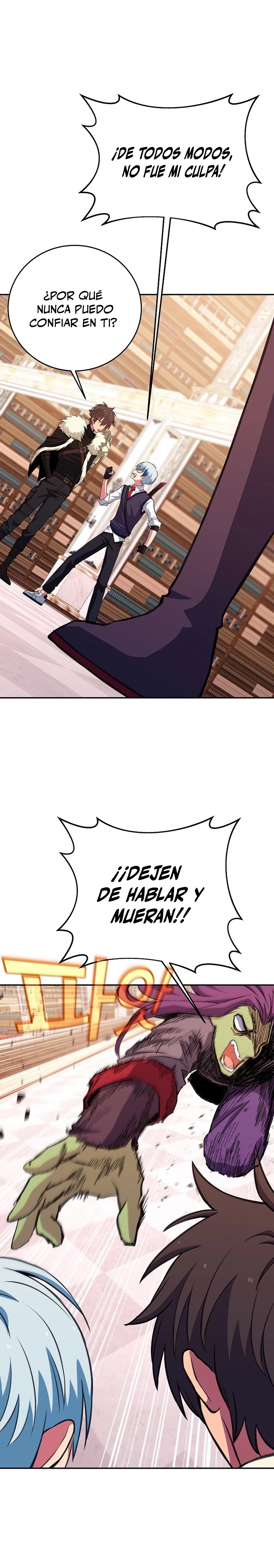 Me convertí en empleado a tiempo parcial para los  Dioses Capitulo 70 página 5