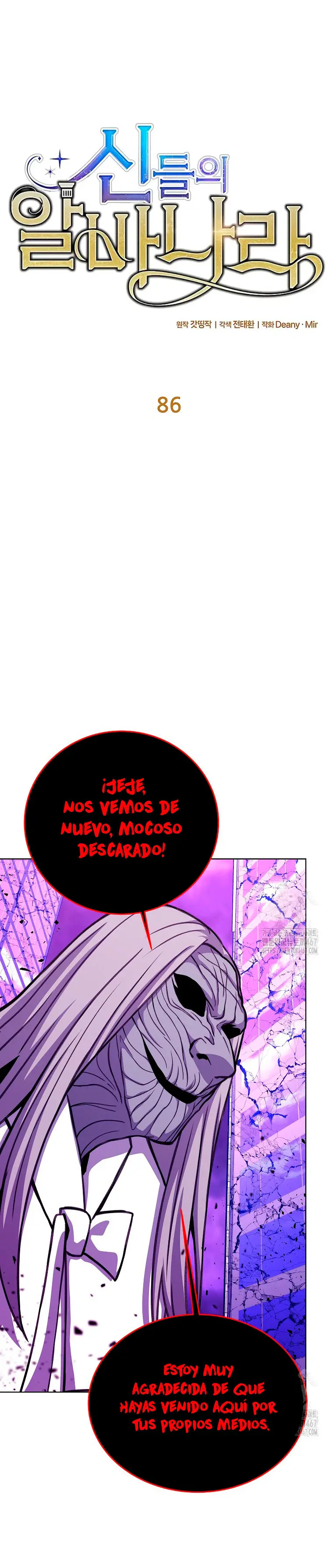 Me convertí en empleado a tiempo parcial para los  Dioses Capitulo 86 página 2