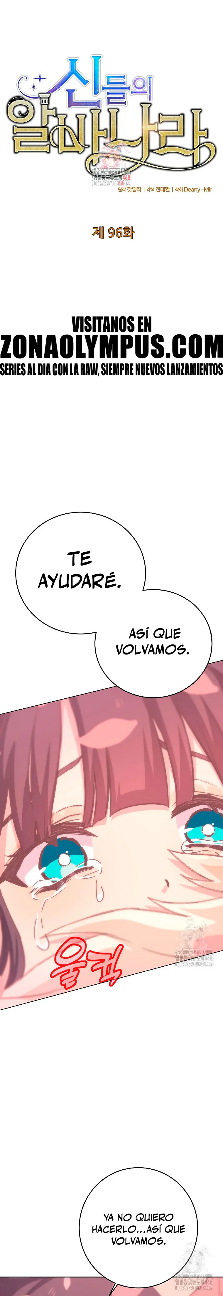 Me convertí en empleado a tiempo parcial para los  Dioses Capitulo 96 página 3