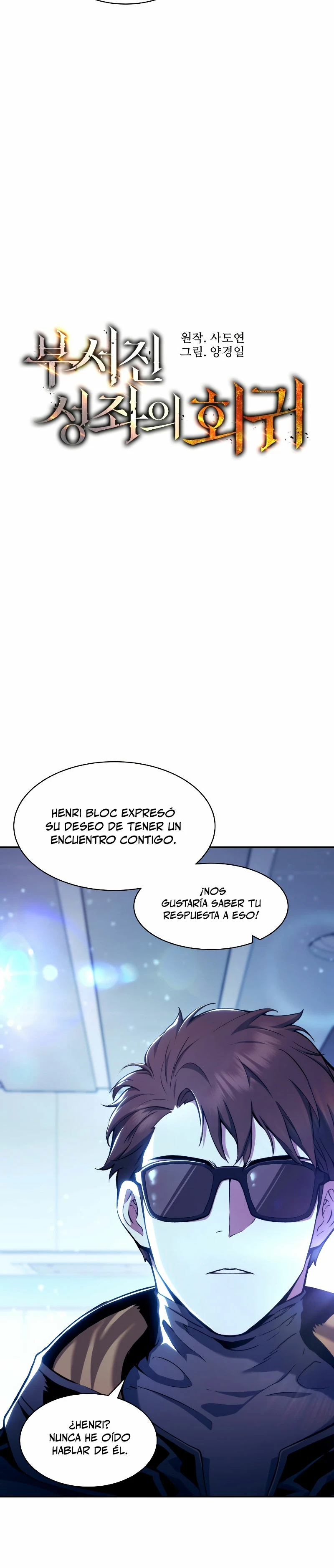 Retorno de la Constelacion Destruida Capitulo 103 página 4