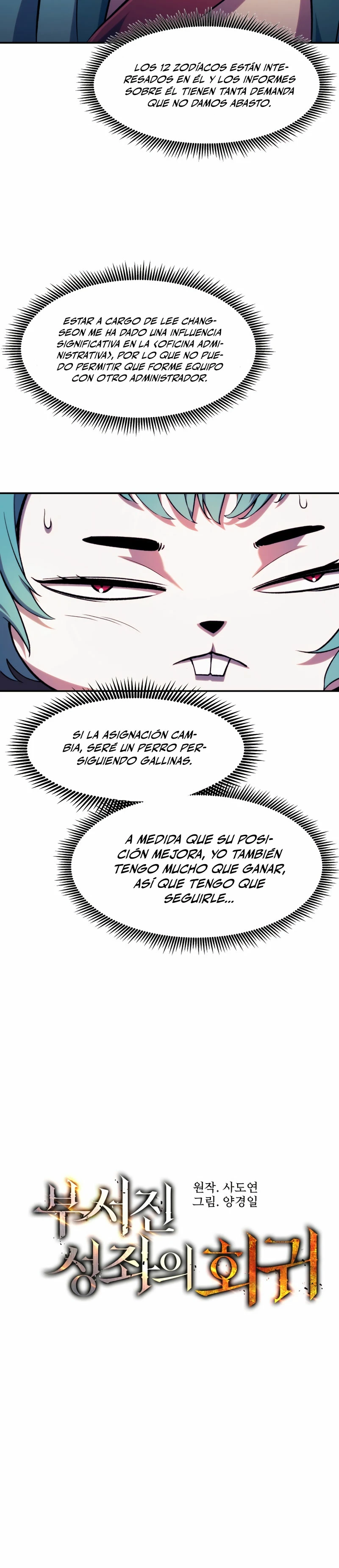 Retorno de la Constelacion Destruida Capitulo 116 página 3