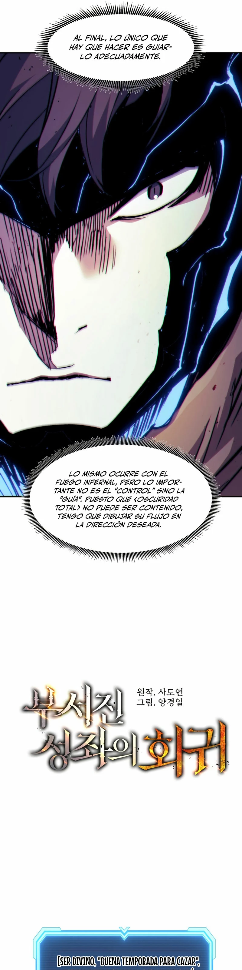 Retorno de la Constelacion Destruida Capitulo 119 página 18