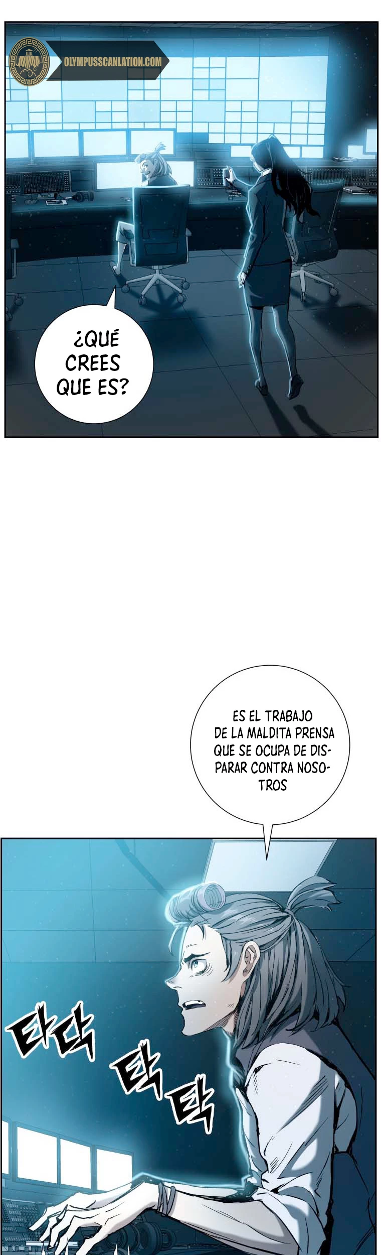 Retorno de la Constelacion Destruida Capitulo 15 página 27
