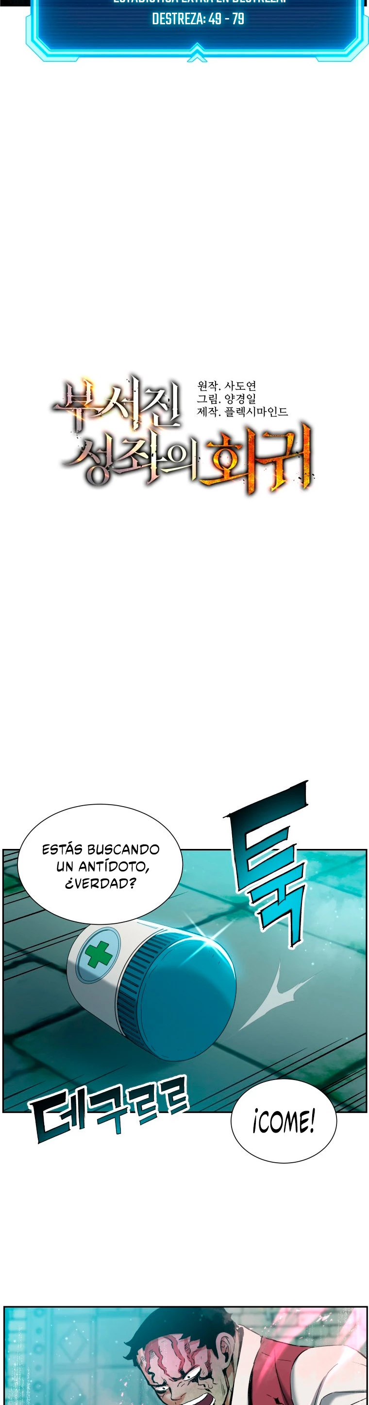 Retorno de la Constelacion Destruida Capitulo 22 página 17