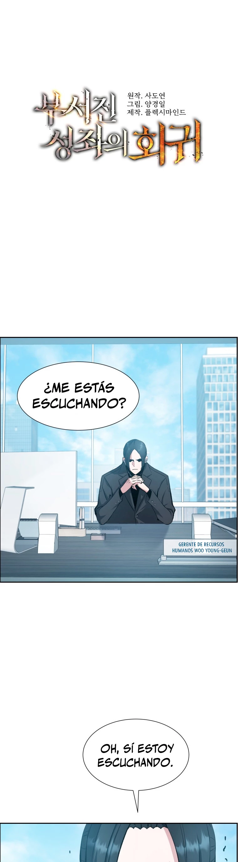 Retorno de la Constelacion Destruida Capitulo 32 página 4