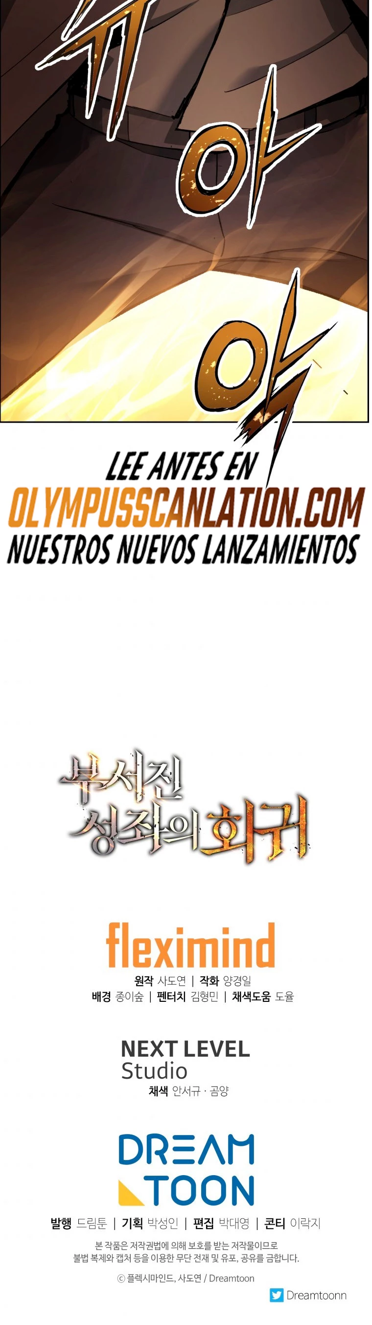 Retorno de la Constelacion Destruida Capitulo 32 página 56